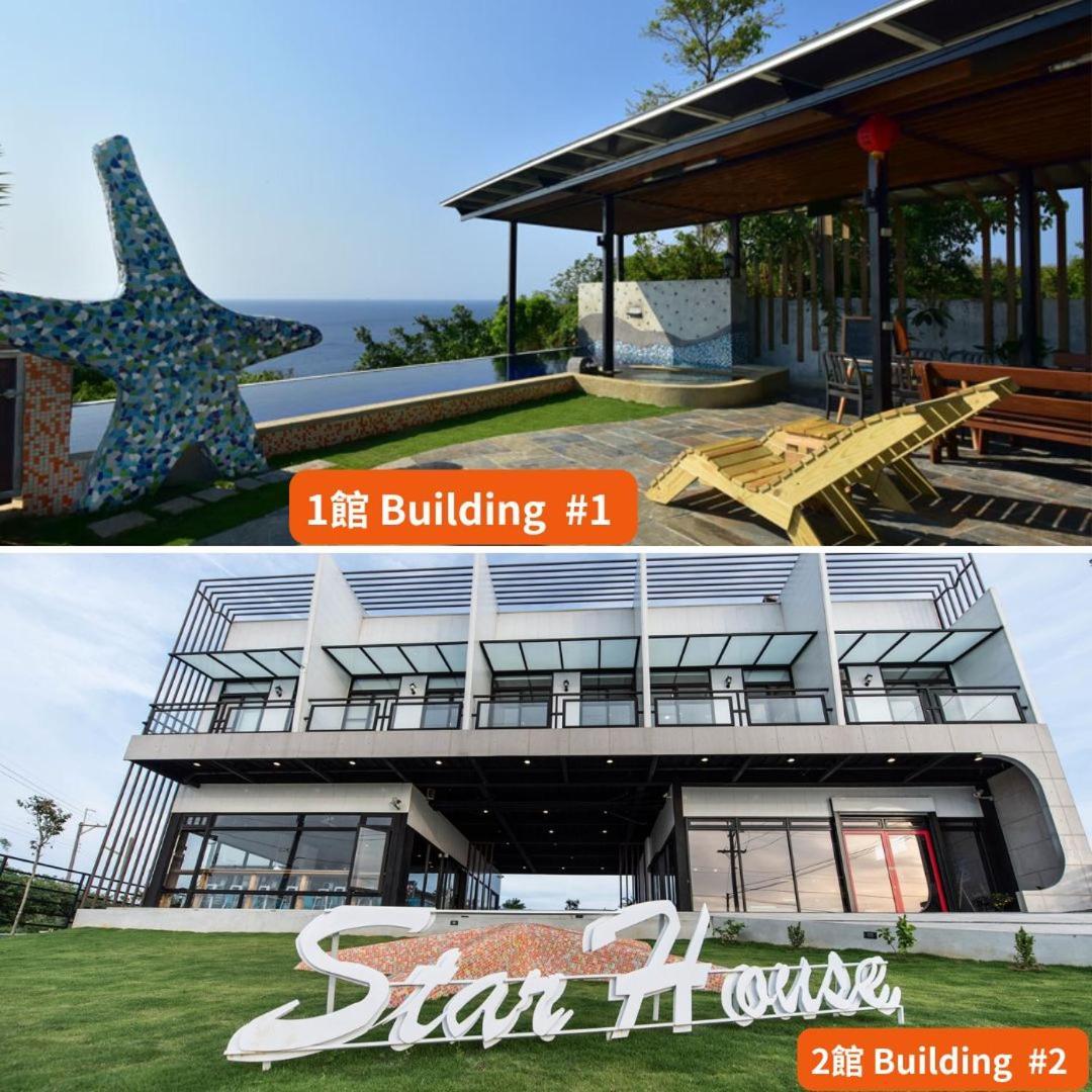 Star House Apartamento Xiaoliuqiu Exterior foto